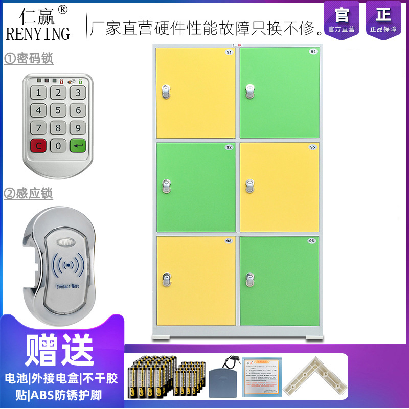 Electronic Code Model Wardrobe-Manufacturers Supply School/Student…