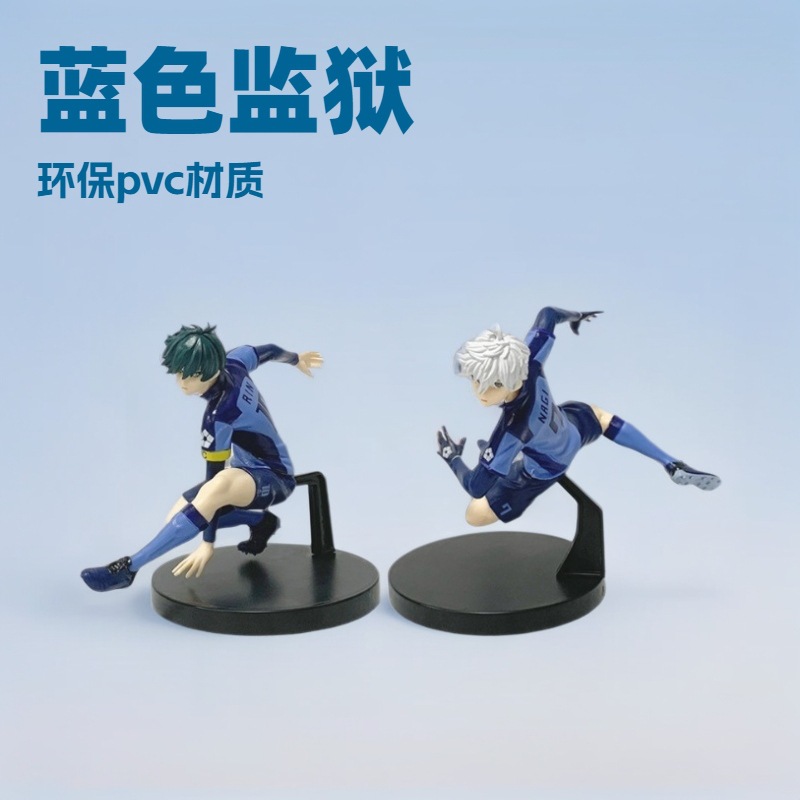 蓝色监狱动漫 蓝色10号糸师凛 7号凪诚士郎手办模型公仔摆件批发