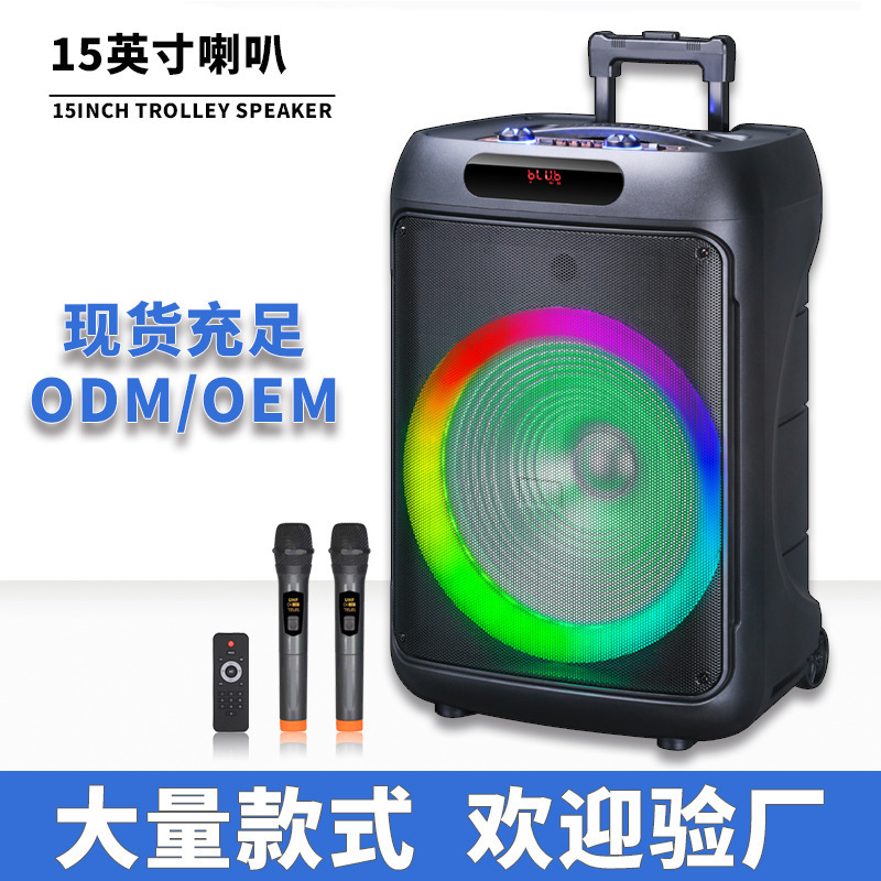 Foreign trade 15inch hand-pulled Bluetooth karaoke speaker for square dancing, outdoor wireless dual-microphone subwoofer Bluetooth speaker Foreign trade 15inch hand-pulled Bluetooth karaoke speaker for square dancing, outdoor wireless dual-microphone subwoofer Bluetooth speaker