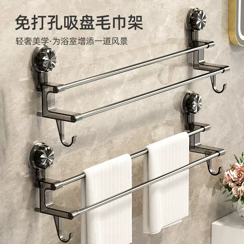 吸盘毛巾架双杆免打孔卫生间毛巾架浴巾挂杆置物架浴室收纳架子