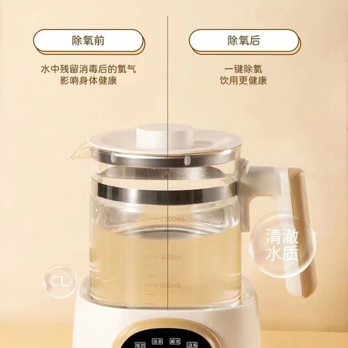 Household Baby Milk Warmer with Temperature Control, Multi-Function Health-Preserving Electric Kettle for Warming and Preparing Formula