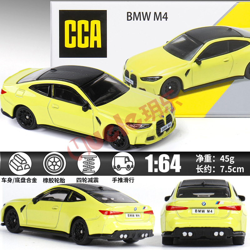 Cca Car Cool 1:64 Matchbox Officially Licensed Bmw M4 G82 Alloy Collectible Model Car with Metal Base and Rubber Tires Cca Car Cool 1:64 Matchbox Officially Licensed Bmw M4 G82 Alloy Collectible Model Car with Metal Base and Rubber Tires