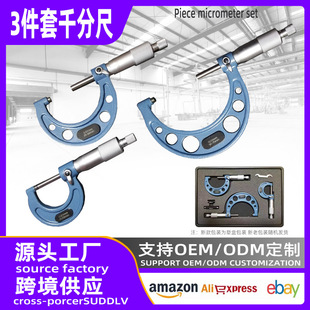 �⏽ǧ�ֳ�3����0?25/25?50/50?75mm �����y΢�� ���I�����l