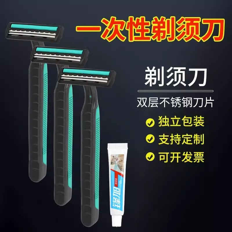 ホテルの使い捨てかみそりの髭剃りセットには、ホテルの民宿洗面用品の携帯家庭用卸売りが含まれています。|undefined