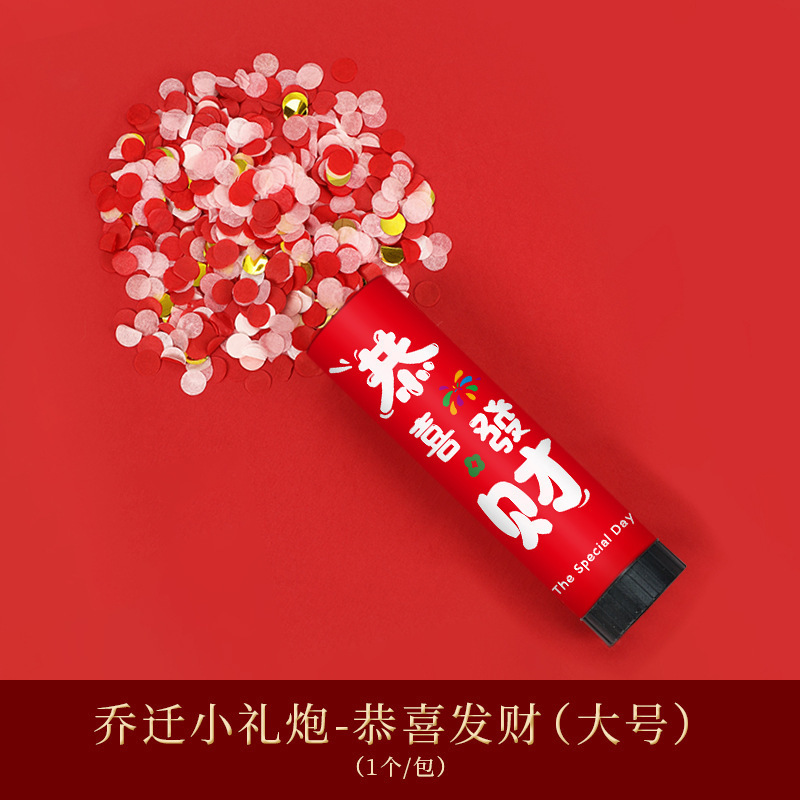 新築祝いの小さな花火、リボン花火、手持ち花火、引っ越し祝い、新築祝い、新居の装飾用品|undefined