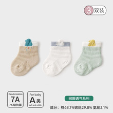 ����������Ӥ��a��0-3-6�±��޴���͸��Ӥ���������ɿ��޹�̥����