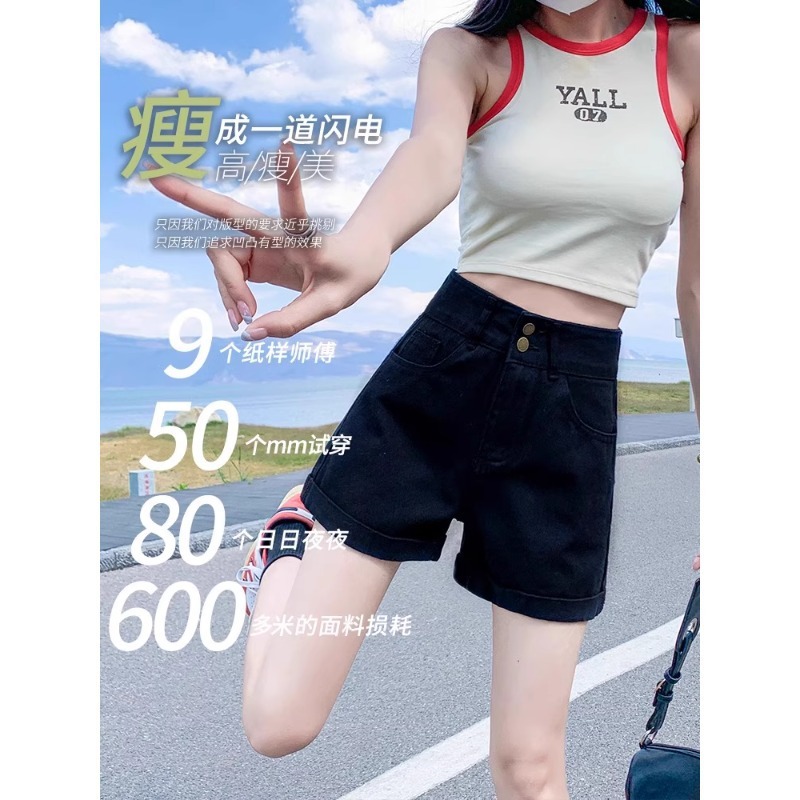 黒デニムショートパンツ女性の夏薄型多用途新大きいサイズルーズ痩身ハイウエストカールホットパンツ|undefined