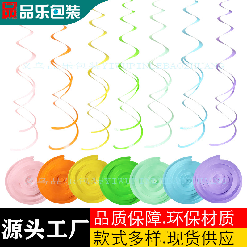 Amazon Colorful Maca Vortex Spiral Double Tail Spiral Hanging Decoration Party Arrangement Birthday Wedding Decoration Supplies