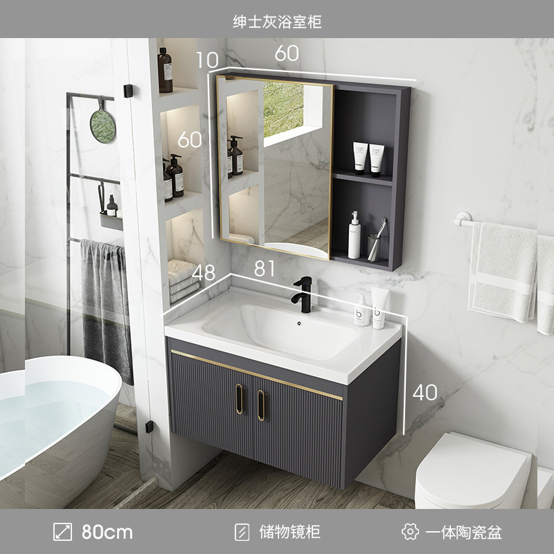 Gabinete de baño de aluminio de espacio de lujo ligero baño moderno minimalista integrado lavabo de cerámica gabinete combinación Placa de roca mesa de lavado
