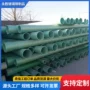 压力夹砂定制排水管道