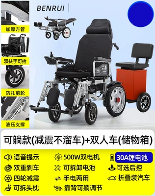 Qatlanan elektrik velosipedlər – Electric Wheelchair Intelligent Fully - 21-rotable-model-thick-seat-cushion-metal-wheel-hub-30a-lithium-battery-storage-box-carrier