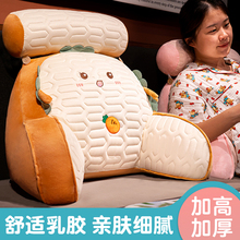 ?乳膠床頭靠墊軟包護腰靠枕大靠背孕婦沙發抱枕床上宿舍學生躺枕