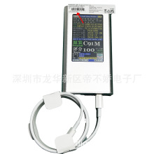 适用原装苹果iPhone数据线PD20W苹果数据线C91M富士康数据线C94