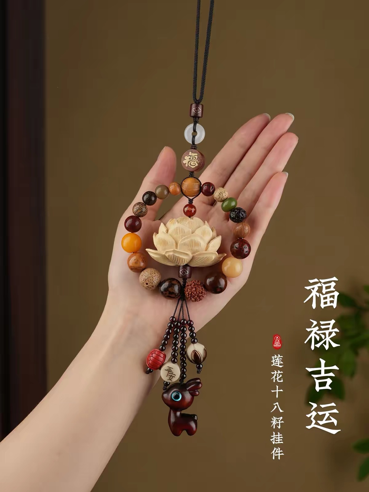 New natural Bodhi and Boxwood 18-seed lotus car pendant gift, high-end rearview mirror decoration for men