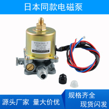 电磁泵日本同款 燃烧机配件 柴油甲醇泵 VSC63A5.VSC90A5.VSKX125