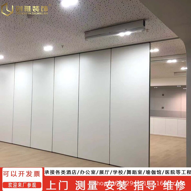 Office movable partition walls, yoga studio movable screens, classroom soundproof sliding doors, hotel private room folding partitions Office movable partition walls, yoga studio movable screens, classroom soundproof sliding doors, hotel private room folding partitions