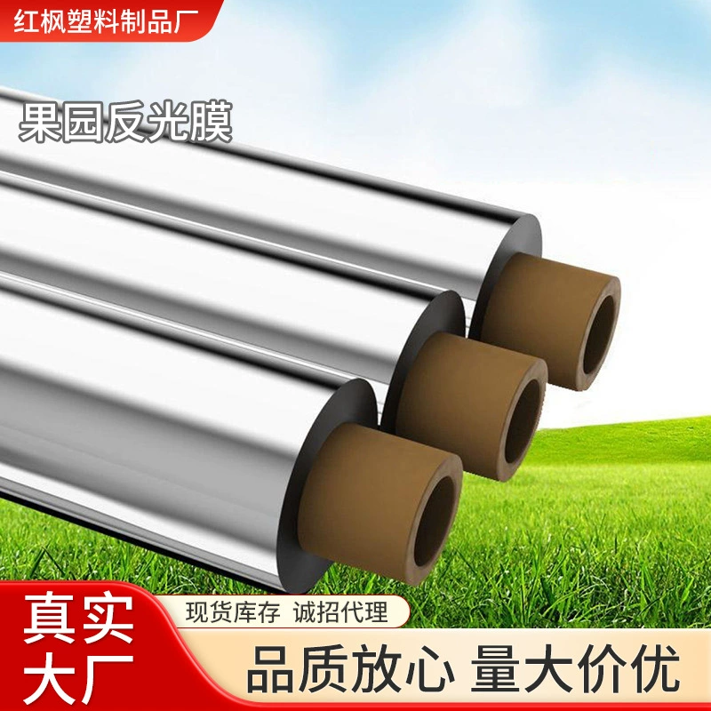 Пленка для мульчирования теплиц для винограда для обогрева, перфорированное сельскохозяйственное дополнительное освещение для усиления цвета в фруктовых садах, персиковых деревьях и отражающая пленка для яблок.