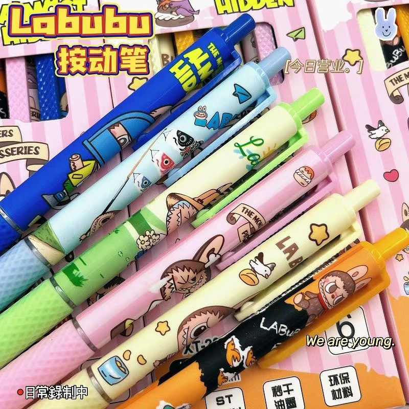 高見えラブプレスゲルペン速乾性ST試験筆ペン漫画かわいいカーボンペン学生文具|undefined