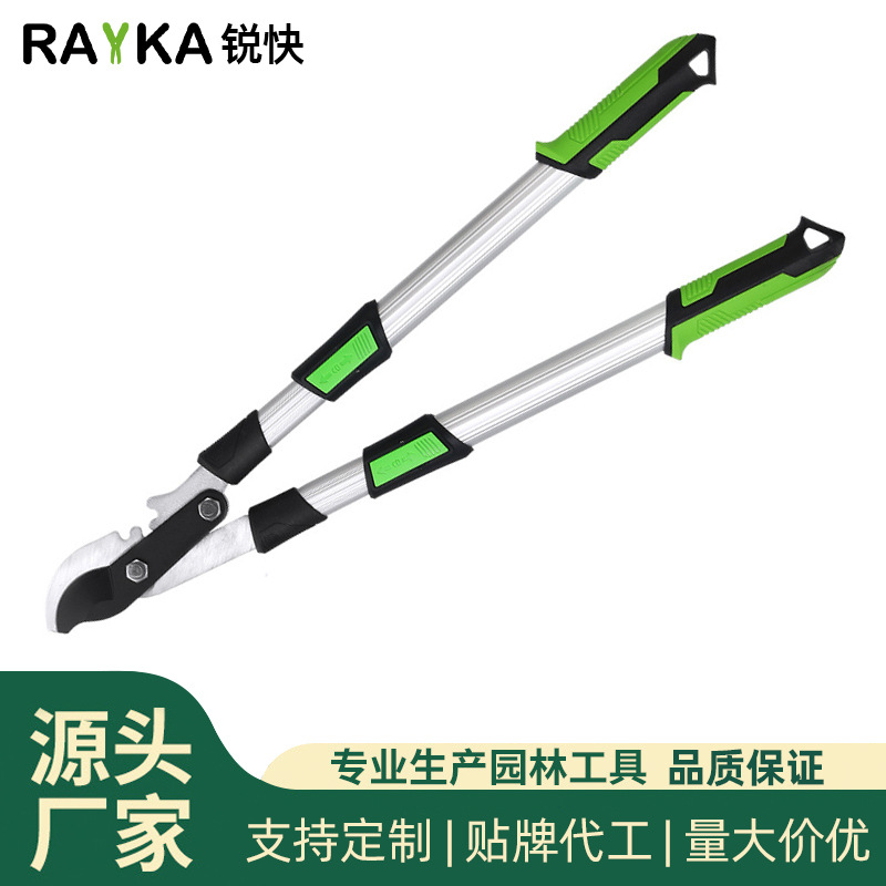 锐快伸缩大力剪果树修枝专用树枝剪园林剪强力大剪刀粗枝剪大枝剪