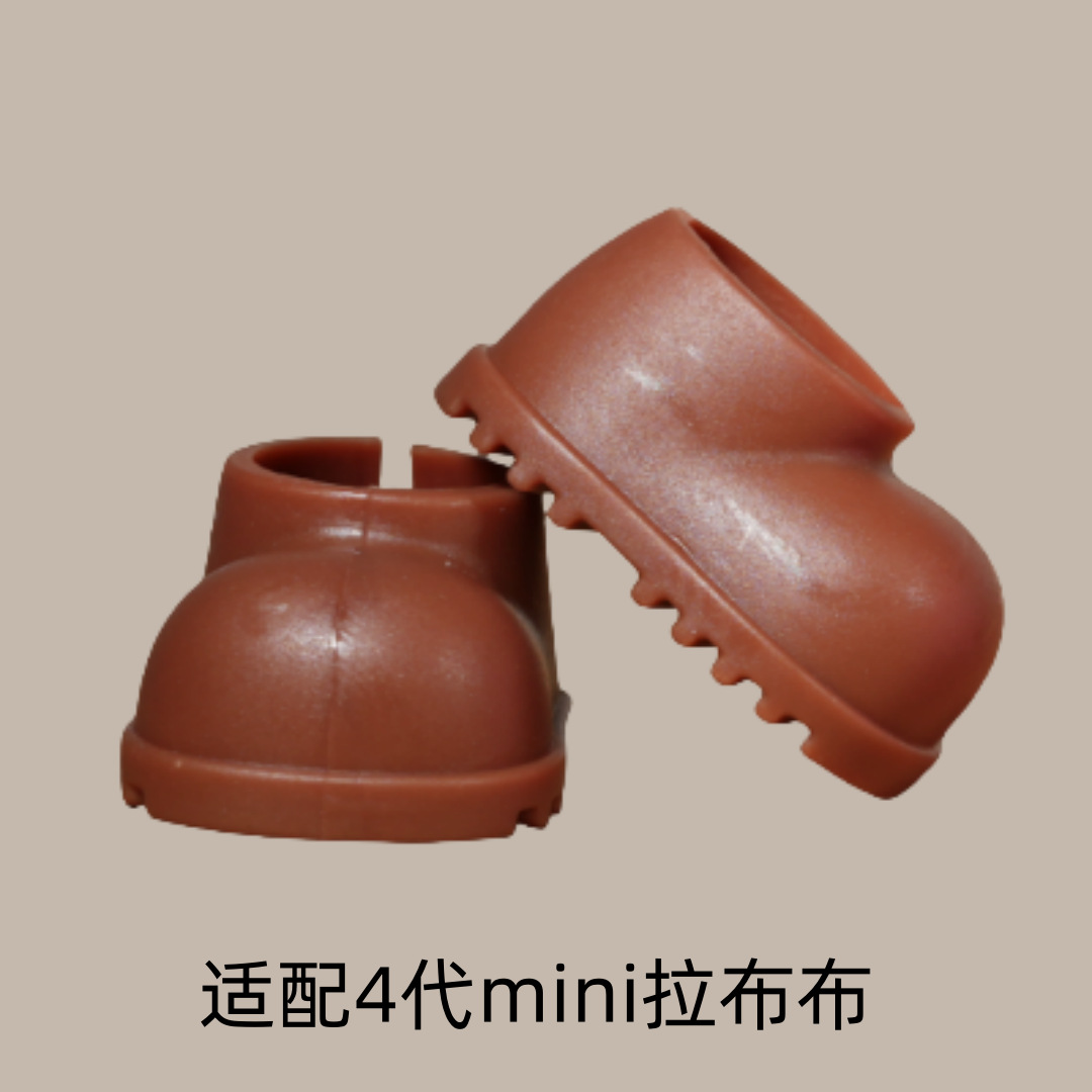 Boots (brown) suitable for 4th generation mini