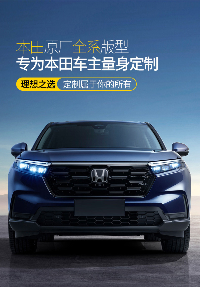 Suitable for Honda Crv Haoying Xrv Binzhi Urv Crown Road Zrv Hrv Accord Leather Trunk Mat Tail Box Mat