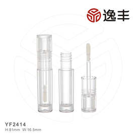 新款圆柱型透明唇彩瓶唇釉瓶分装瓶专业彩妆包材逸丰工厂批发