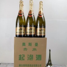 奥斯曼起泡酒5度1500毫升*6瓶整箱低度酒婚庆婚礼塔聚会派对用酒