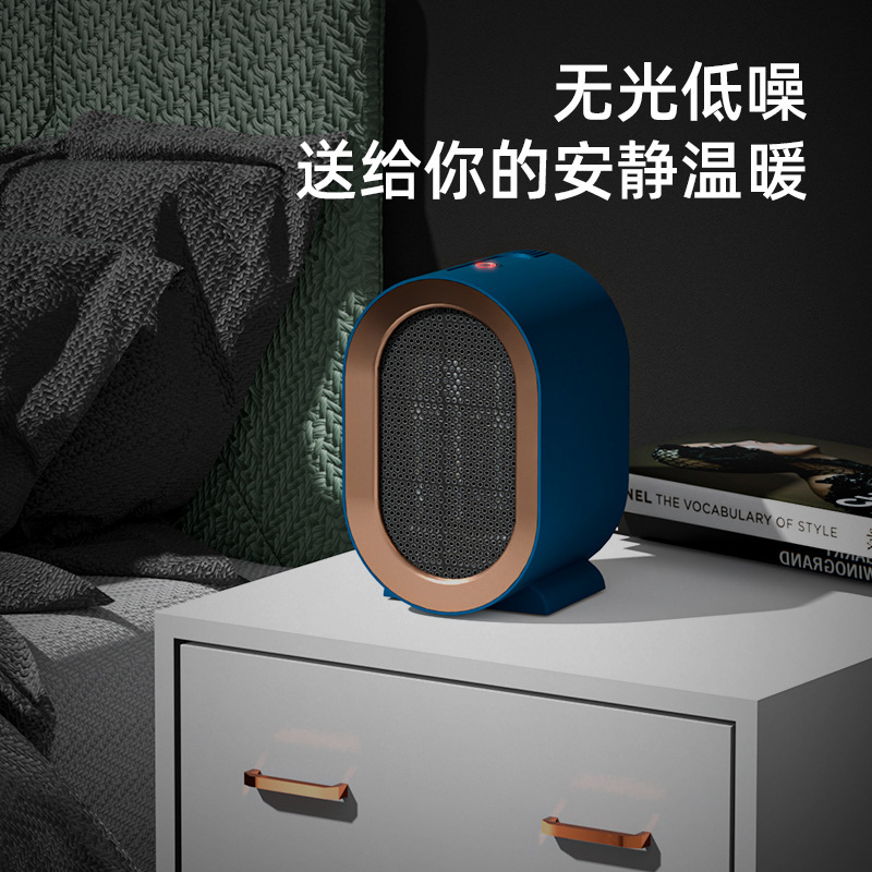 デスクトップ自動首振りヒーター家庭用ptc速熱電気暖房ミニ省エネ静音ヒータークロスボーダー|undefined