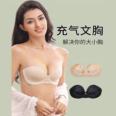 波波充气内衣女胸贴隐形侧翼无肩带聚拢上托小胸显大婚纱新娘摄影