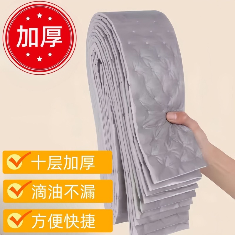 抽油烟机吸油纸棉条棉垫油槽通用厨房过滤网家用专用防油贴纸吸盒|undefined