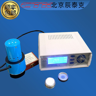 ��̩��ADCI-2000ȫ�ԄӰ׶ȃx⁰׷� ϴ�·� ��� �մɷ��w��