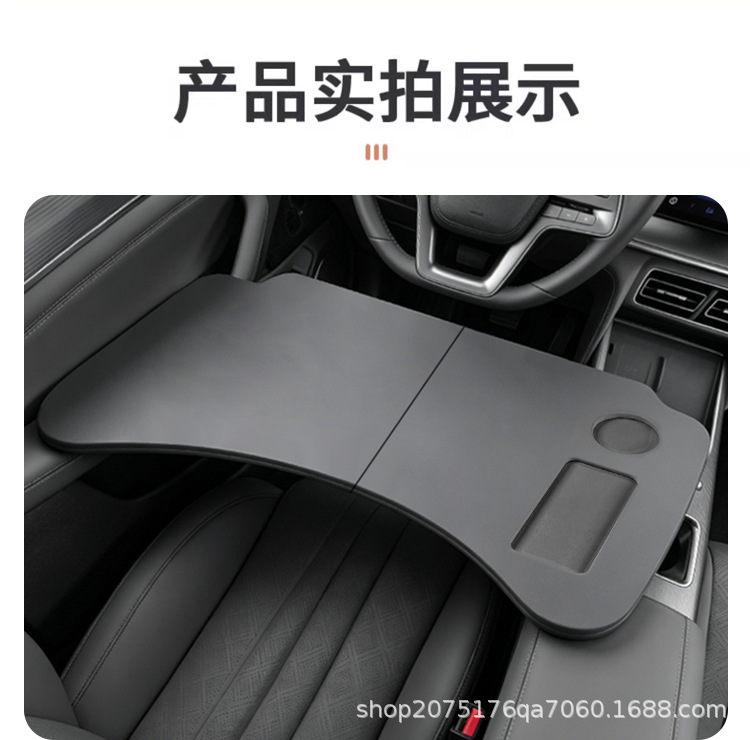 BYD Song LDM-i car table, small folding computer table, modification accessories, specifically for Song LDM-i