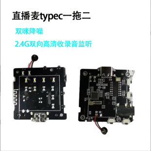 2.4G AW3323���������������ֱ���I�A�����Lһ�϶�PCBA�⚤����
