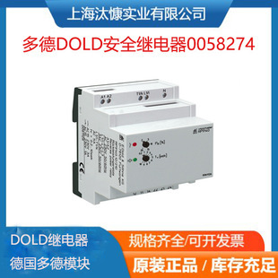 原装进口德国DOLD多德 光栅开关设备 型号齐全