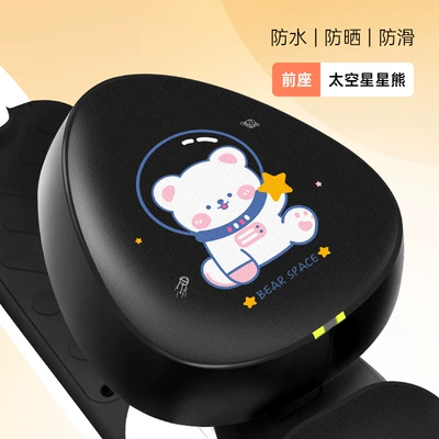 and Rainproof Seat Cushion Cover, Electric car cushion - black-space-star-bear-leather-round-head-front-seat-thickened-waterproof-and-sunscreen