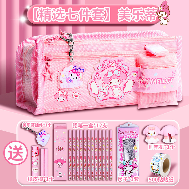 大容量筆箱 文具箱 女の子用 クロミ 学生文具袋 新中学生女子 シンプルで高見え|undefined