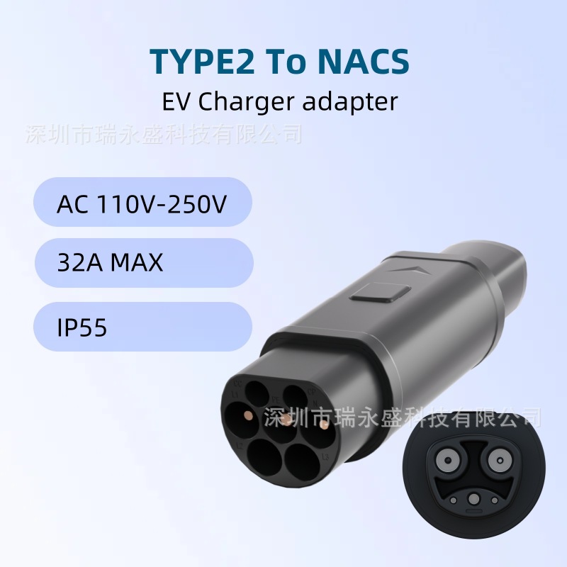 跨境电动汽车欧标转特斯拉转接头Type2 to NACS新能源汽车转换器