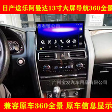 �������ղ�;�ְ����ﰲ׿�пش�������360ȫ��Ӱ��carplayһ���
