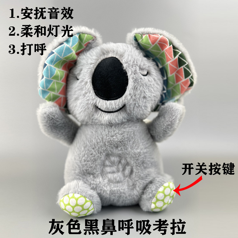 Calma la muñeca para dormir, respira, Koala Kapibala, recién nacido, acompañante, muñeca, juguetes para bebés para dormir