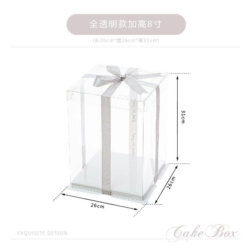 Caja de caja de pastel de cumpleaños totalmente transparente 4 4 6 6 6 8 8 10 pulgadas 12 caja de embalaje de pastel simple y doble engrosada