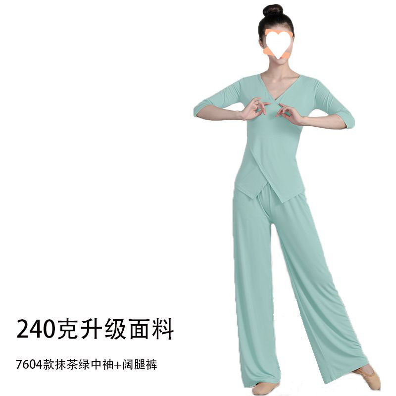 240g 04 말차 그린 미드슬리브 세트(핫세일)