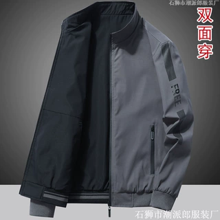 双面穿夹克男士秋冬季加棉保暖立领外套青年时尚休闲上衣男装百搭