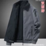 保暖男士秋冬季立领夹克
