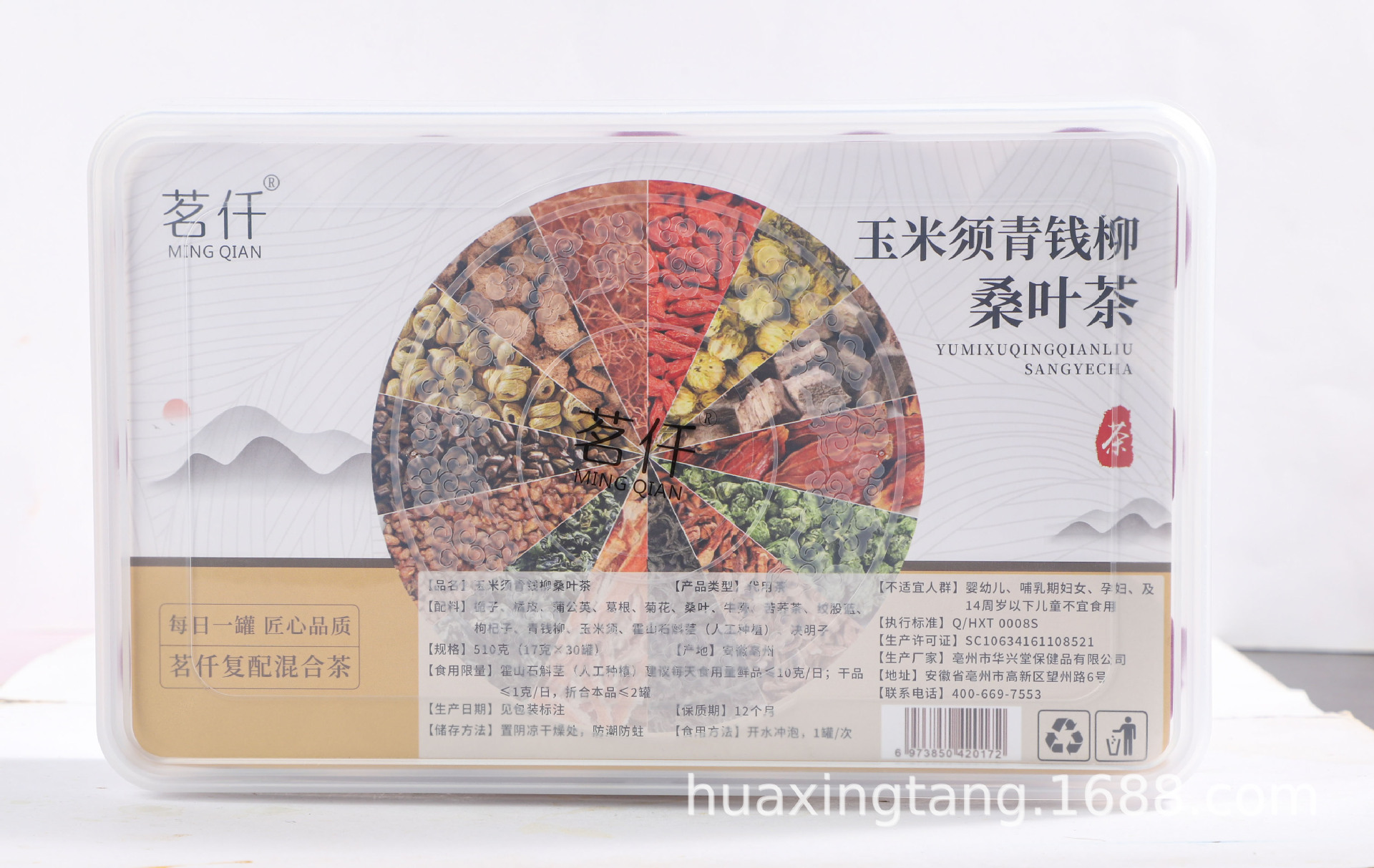 紅参阿膠女神茶30缶/紅参阿膠女士養気血茶小缶セット花茶