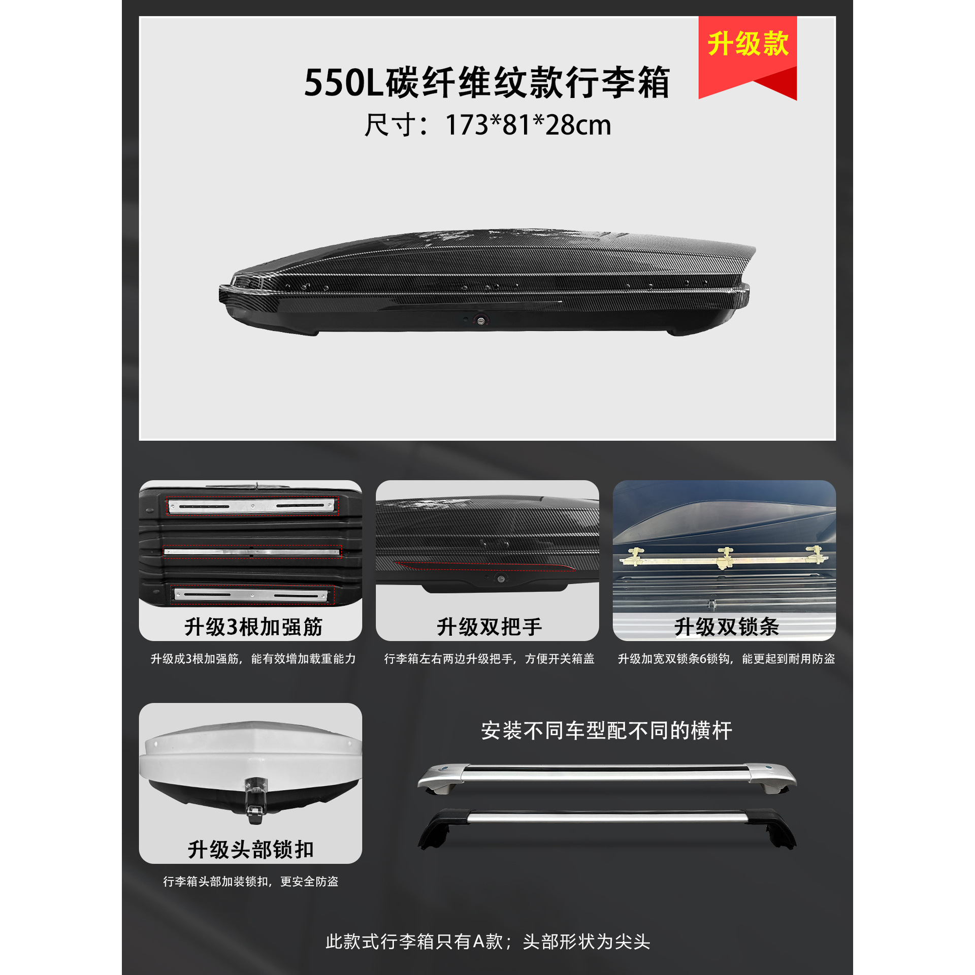 Roof rack — Ford Explorer Edge Focus - 550l