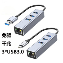 typec-c��չ�]4��һǧ�׾W���Uչ�Pӛ��HUB�D�Q�־���USB�๦��