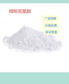 灌封胶;硬化胶;结构胶