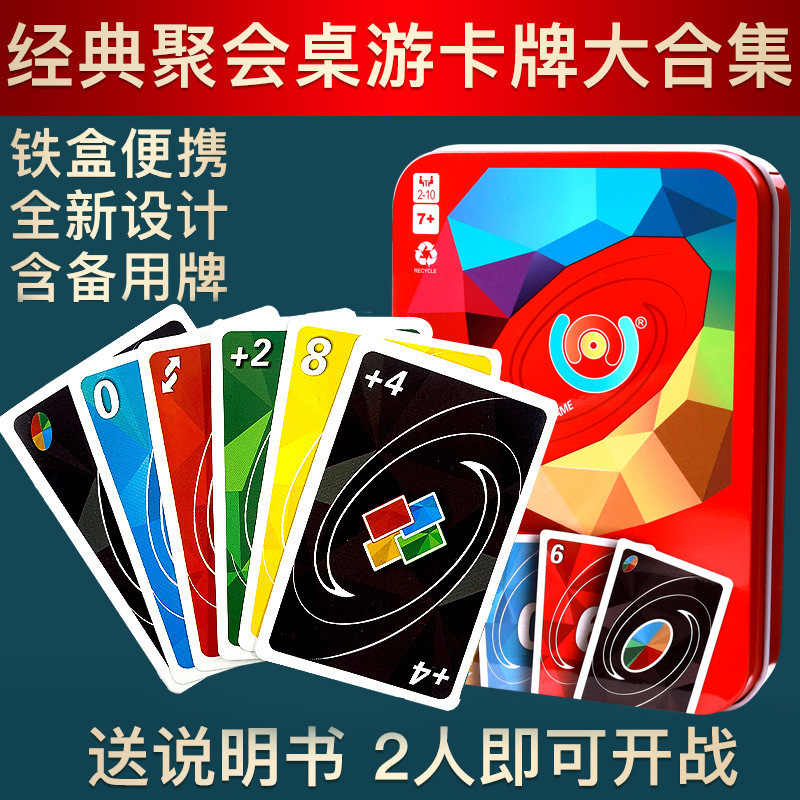 Authentic Uno Card Board Game Uno Game Plastic Card Casual Party Team Building 2-10 People Authentic Uno Card Board Game Uno Game Plastic Card Casual Party Team Building 2-10 People