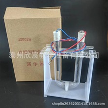 늽��ʳ�}ˮ늽⌍��b�û��W����ҌW����Һ