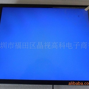 17.5inch Gold Lcd Security Monitor